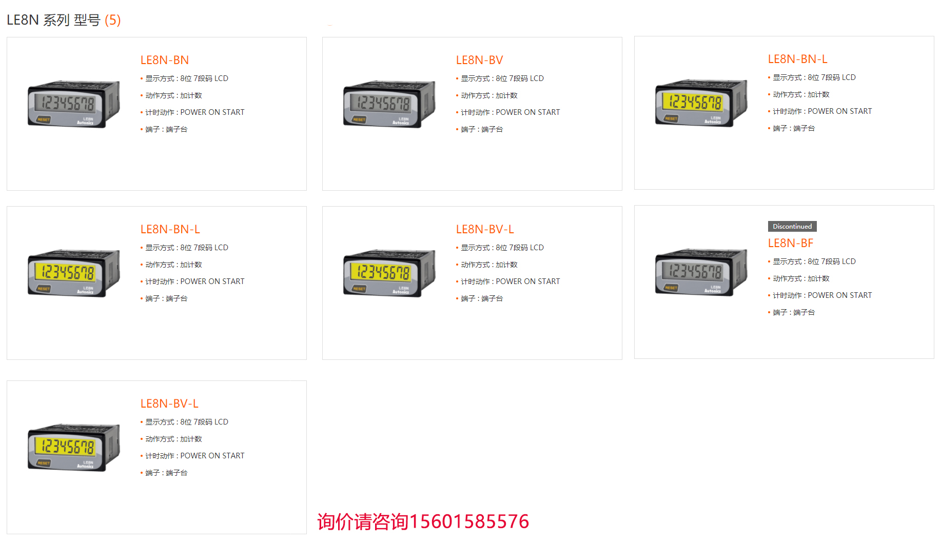 1683685621124472.jpg 型號.jpg