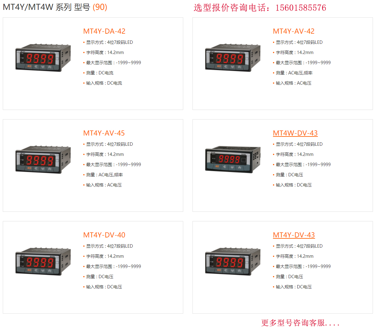 1683686915206385.jpg 型號.jpg